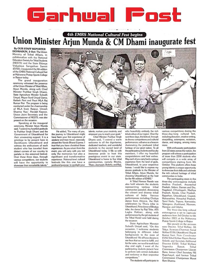 4th EMRS National Cultural Fest Day1