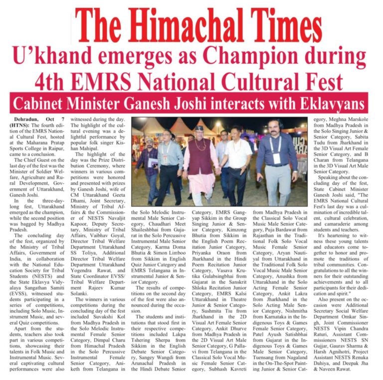 4th EMRS National Cultural Fest Day 4