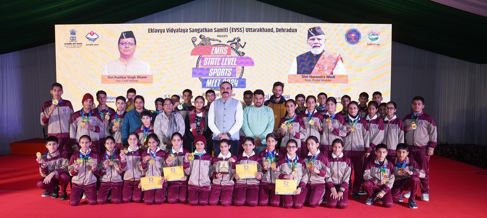 EVSS : Eklavya Vidyalaya Sangathan Samiti