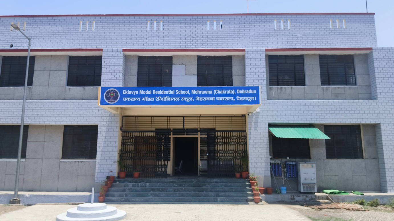 EMRS Mehrawana